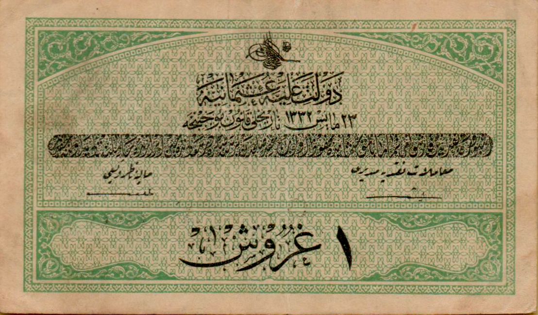 Turkey 1 1913 XF P-85